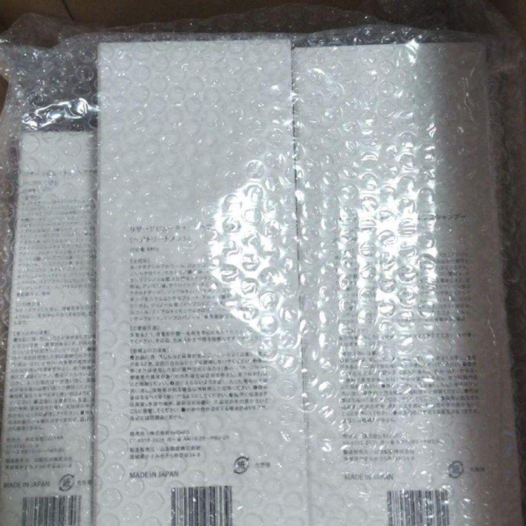 新品バランシングシャンプー・トリートメント・ヘアミルク 3点セット