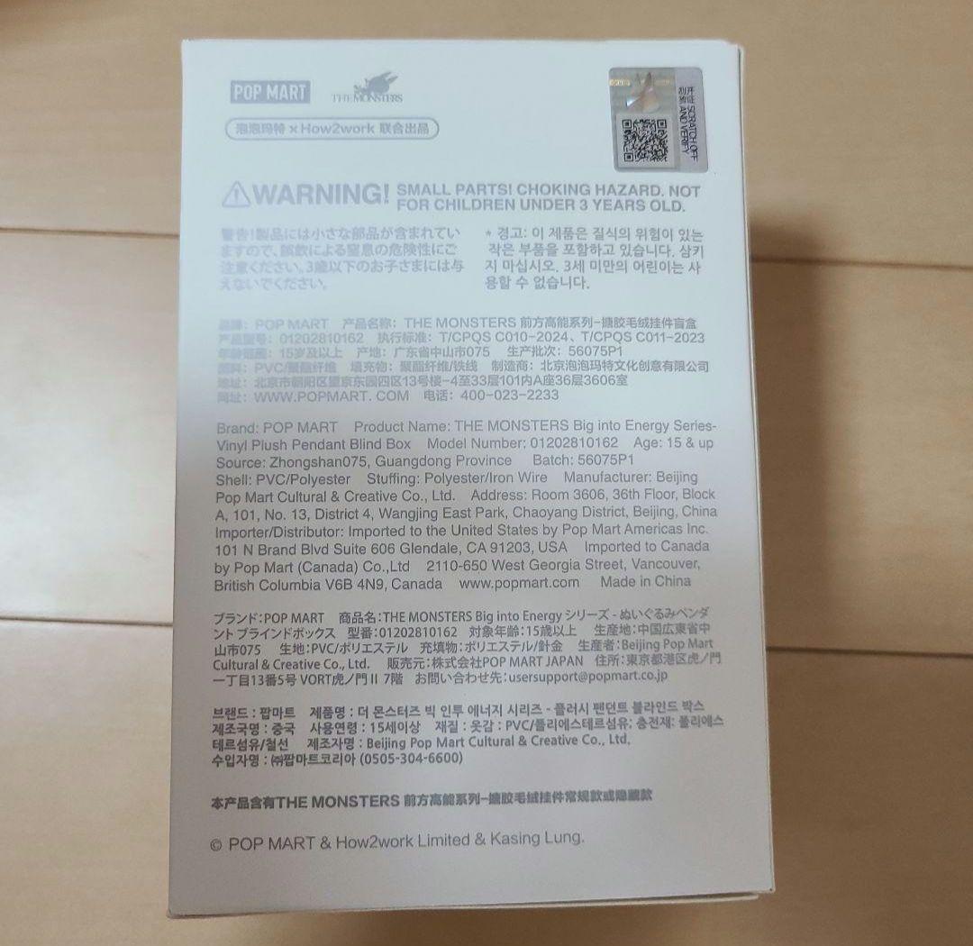 LABUBU BigintoEnergy　SERENITY&HAPPINESS