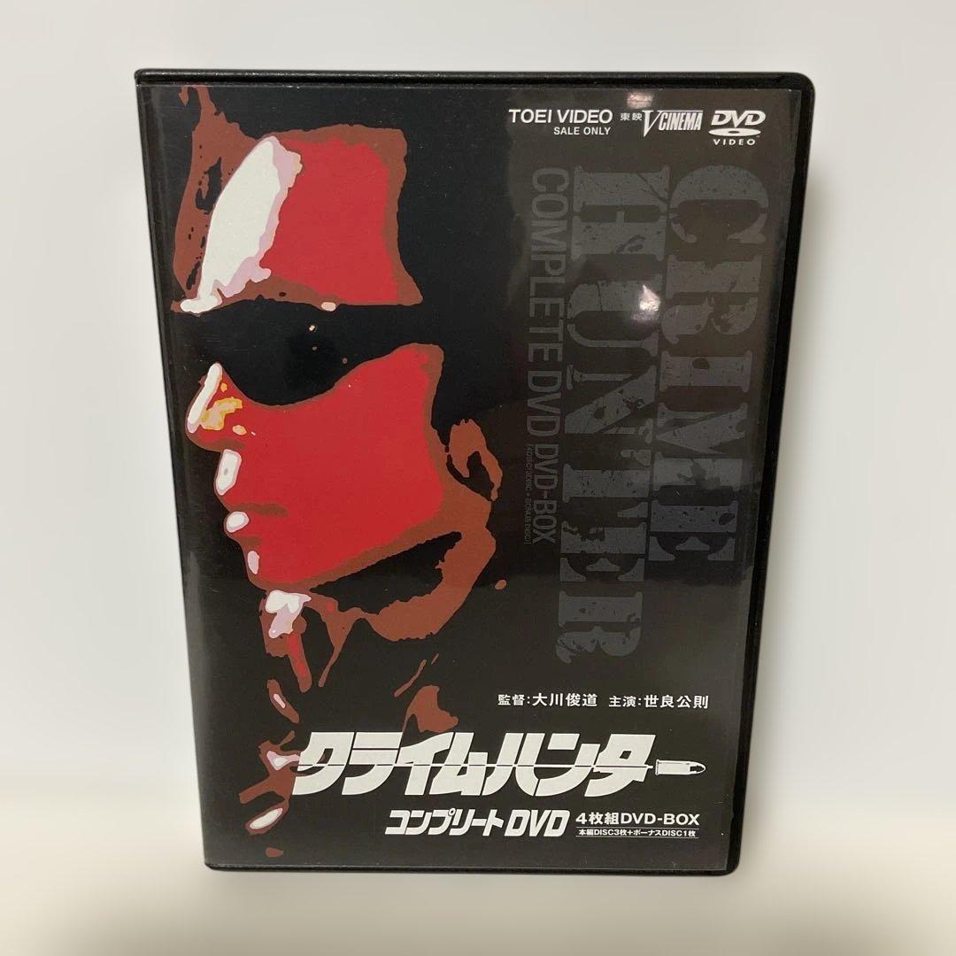 クライムハンター コンプリートDVD〈初回生産限定・4枚組〉