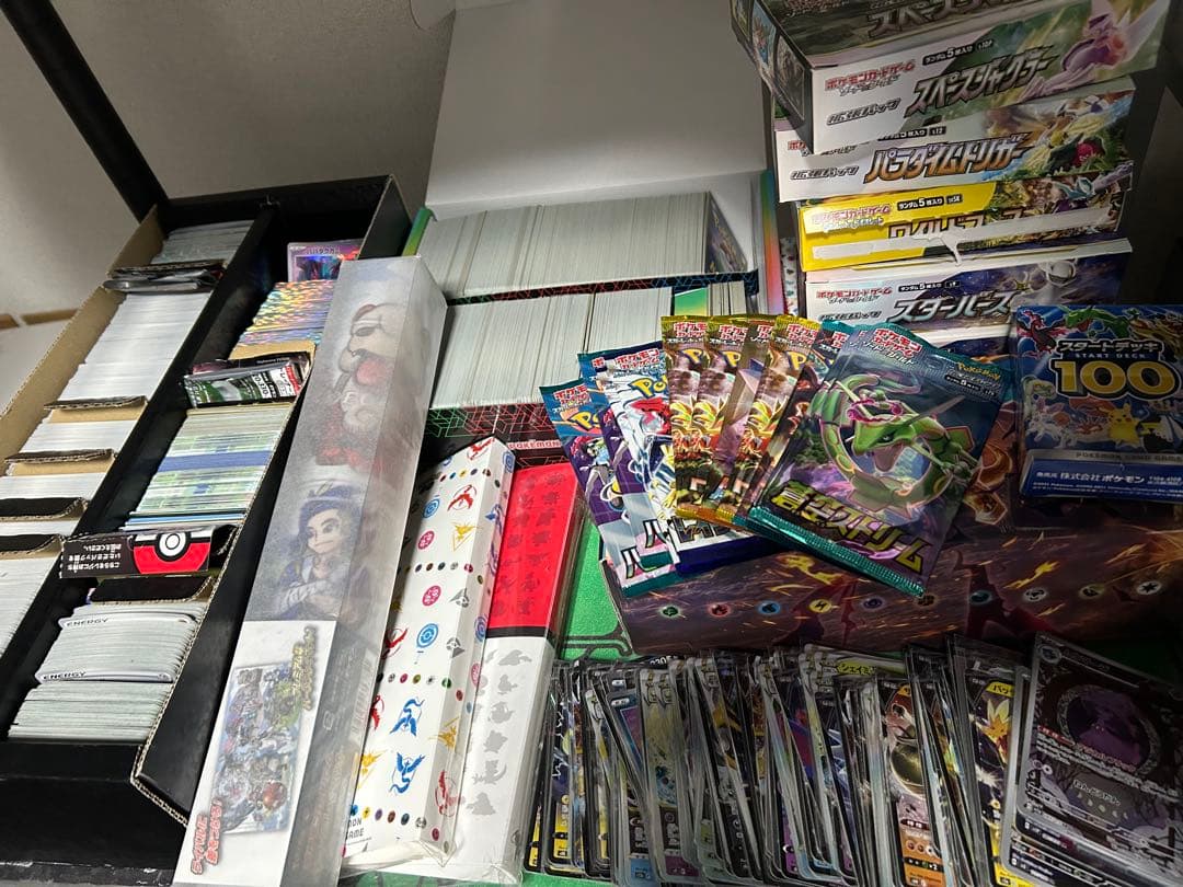 ポケモンカード まとめ売り　プレマ　ファイル　ノーマル R RR RRR SR