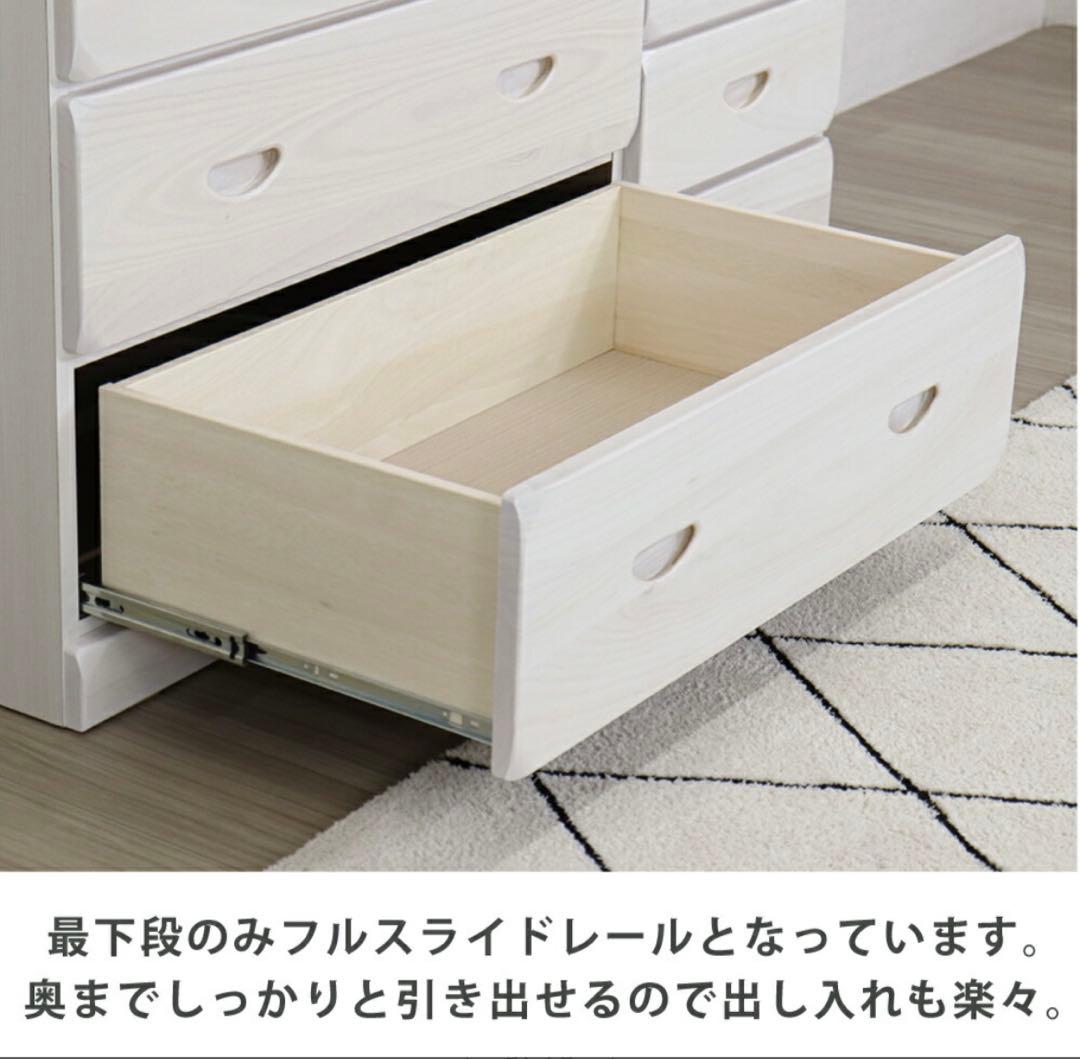 ホワイトウォッシュ 木製チェスト 8引き出し