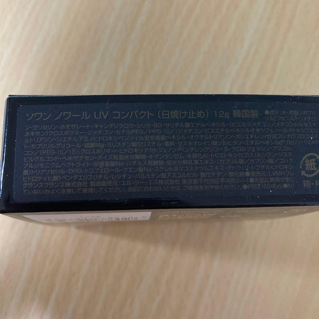 GIVENCHY ソワン　ノワール　UVコンパクト　　新品未使用