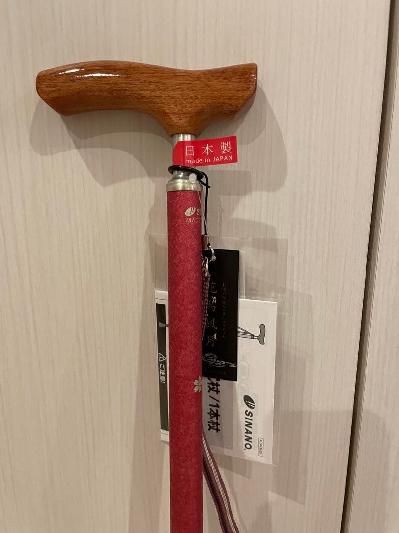 シナノ 和彩 鶴に桜 花鳥風月 蘇芳色 ワイン 伸縮ショートサイズ+3点先ゴム付