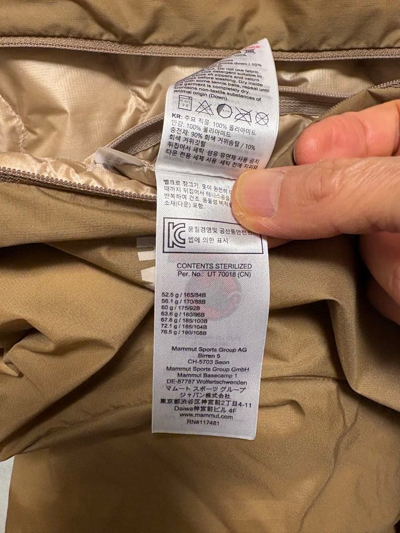 MAMMUT セオン　インサレーション　カーディガン