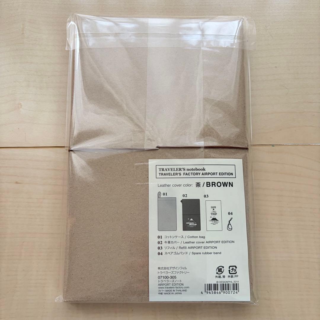 トラベラーズノート　成田空港限定　トラベラーズファクトリー