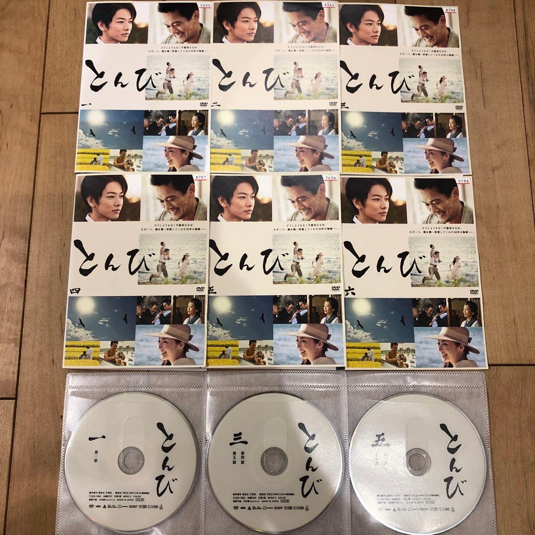 とんび　全6巻セット　完結　DVD　ドラマ　内野聖陽　佐藤健　常盤貴子