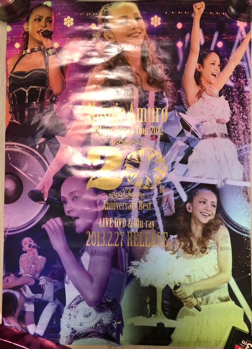 【貴重‼️】安室奈美恵 20th ポスター