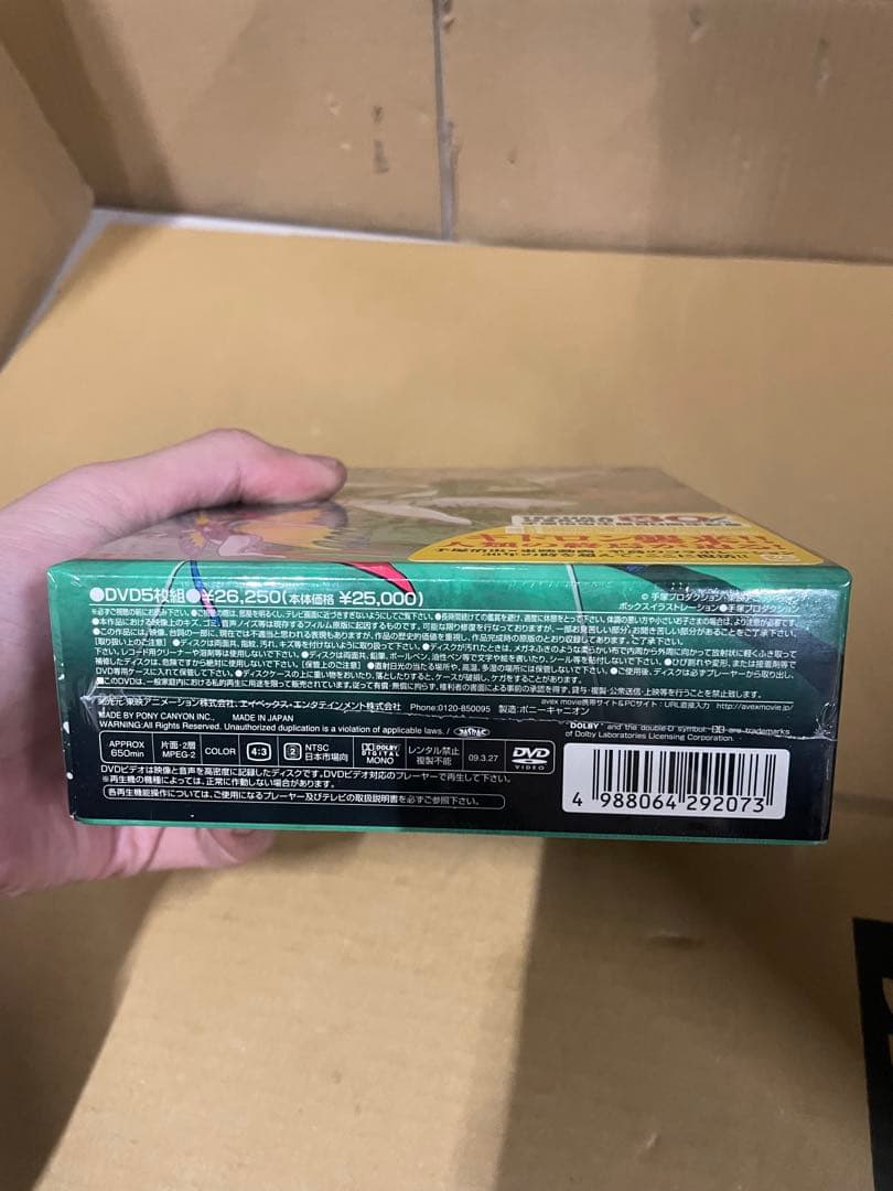 ミクロイドS DVD-BOX 新品