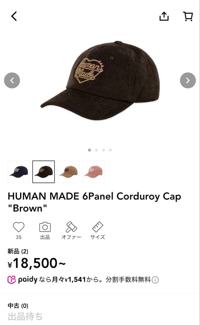 HUMAN MADE Cap \