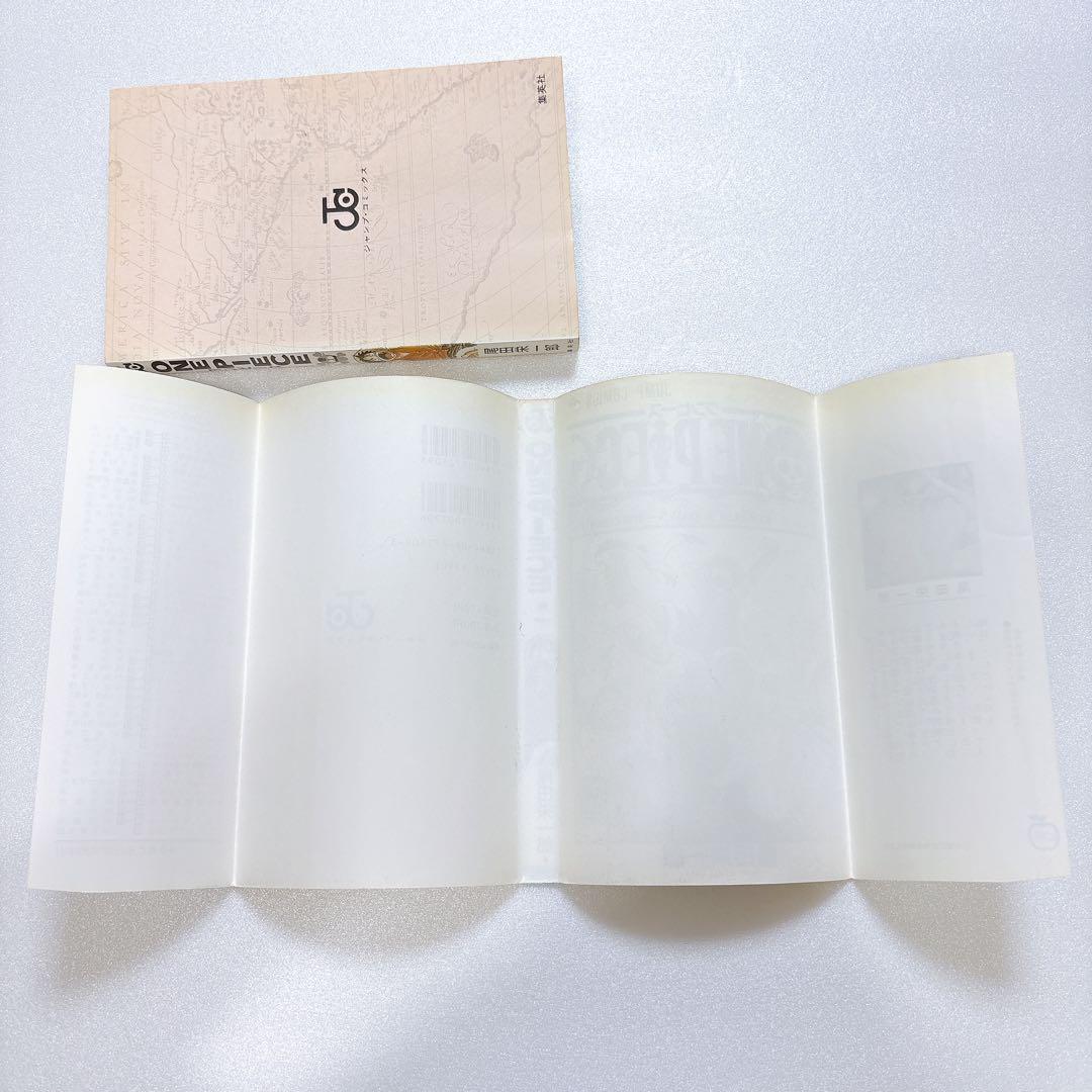 【初版】ワンピース ONEPIECE 1巻 尾田栄一郎 ジャンプ　1997年