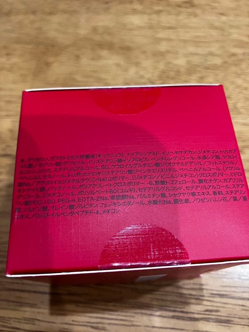 SKⅡ スキンパワーリニュークリーム