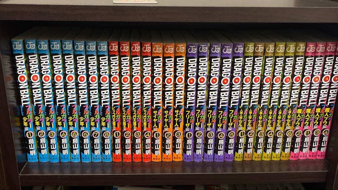 ドラゴンボールフルカラー全巻セット32巻 第1刷発行多数