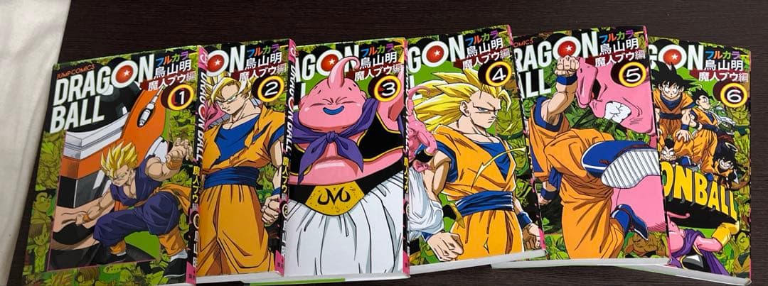 ドラゴンボールフルカラー全巻セット32巻 第1刷発行多数