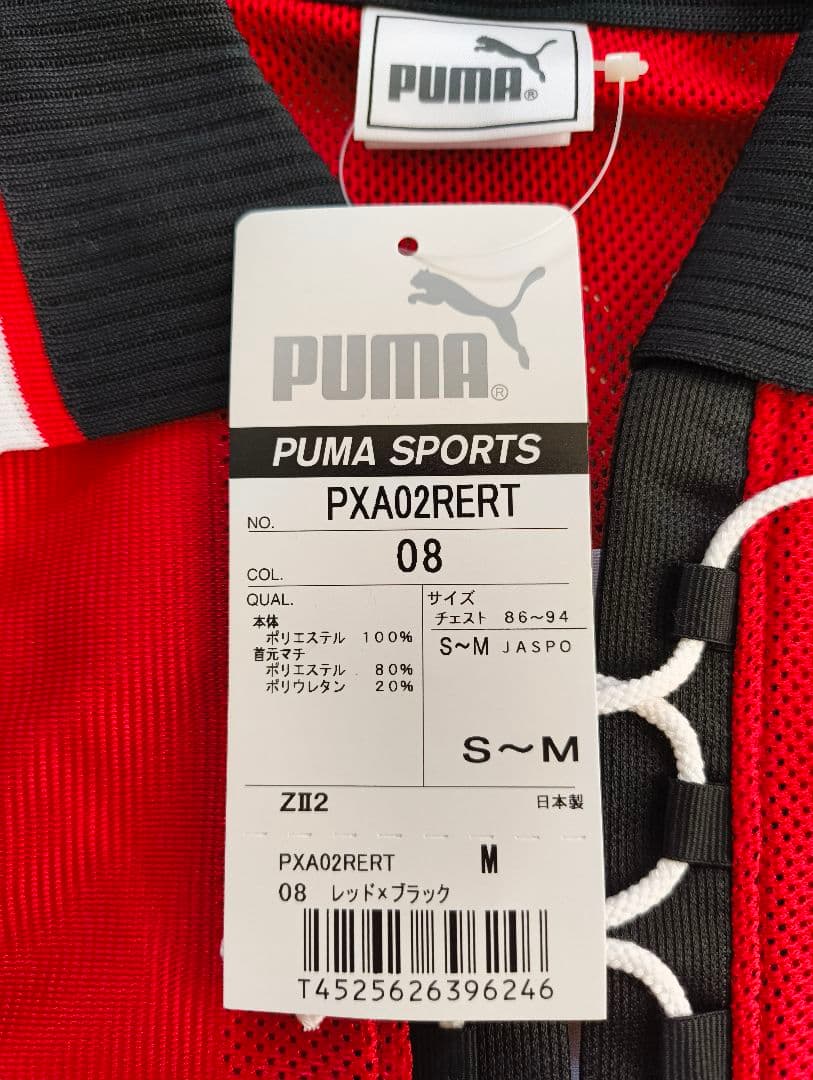 【新品未使用】浦和レッズユニフォーム 2001〜2002年 福田正博選手