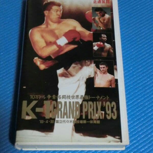 【ジャンク】 K-1 GRAND PRIX’93 [VHS]