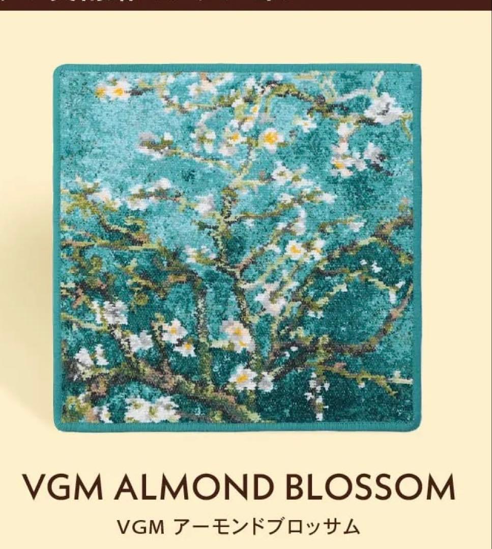 包装済み　FEILER×ゴッホ ハンカチ 限定品　2枚セット