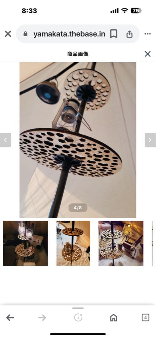 新品　ワンポールテント　YAMAKATA ANAだらけシリーズ　大小セット