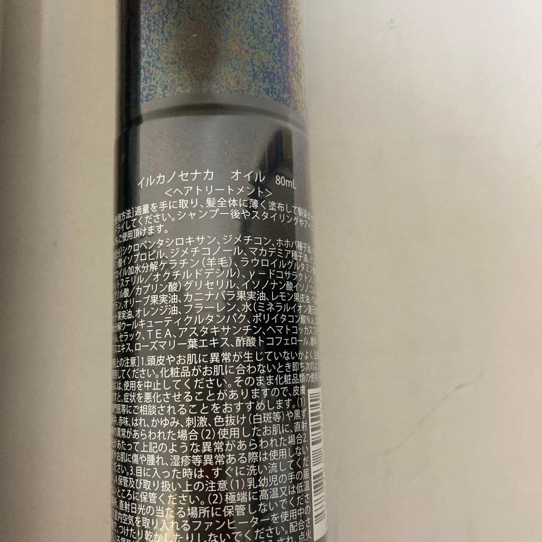 いるかのせなかオイル CMCミルク　ミストセット髪にドラマを 新品未開封