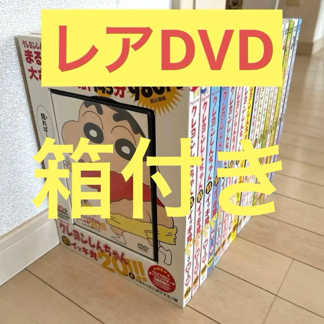 クレヨンしんちゃん　イッキ見　17本セット　DVD
