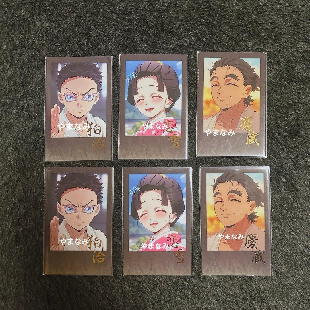 狛治 恋雪 慶蔵 チェキ風ブロマイド 鬼滅の刃 ダイニング お楽しみくじ