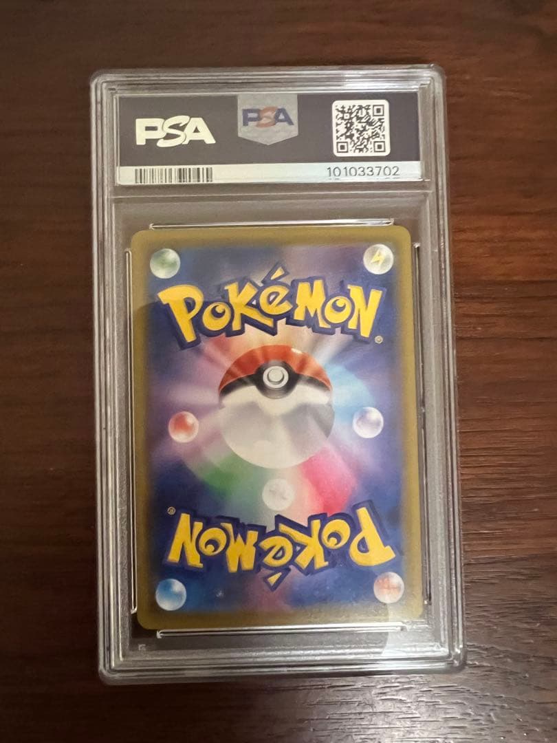 ブラッキーV SR S6a イーブイヒーローズ 085/069 PSA10