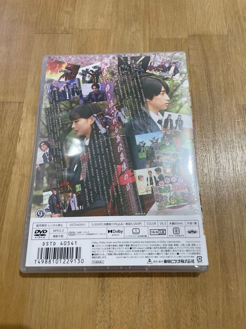 劇場先行！ 映画　仮面ライダー　ガッチャード DVD Vシネ