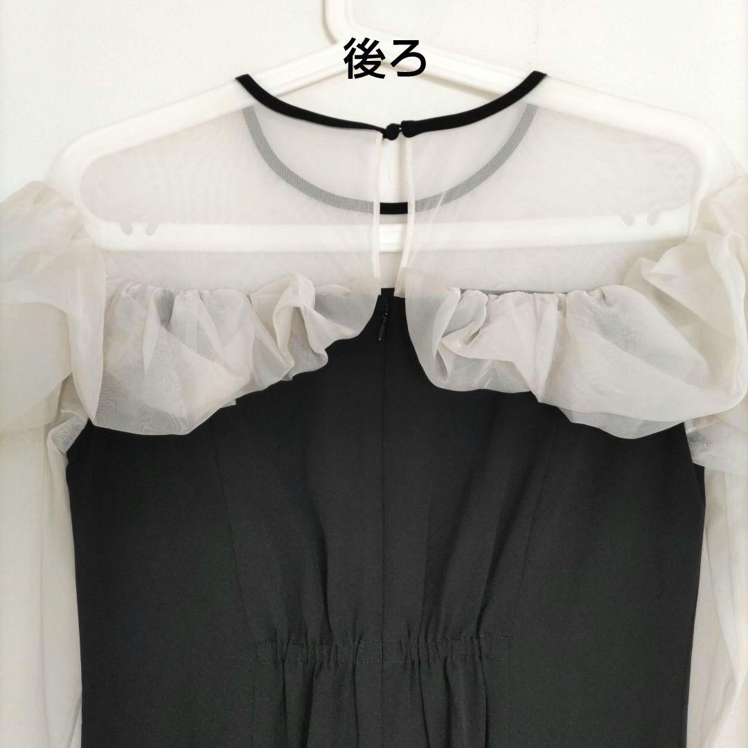 【DONOBAN / ANDRESD】 フリルフレア ドレス 結婚式 S