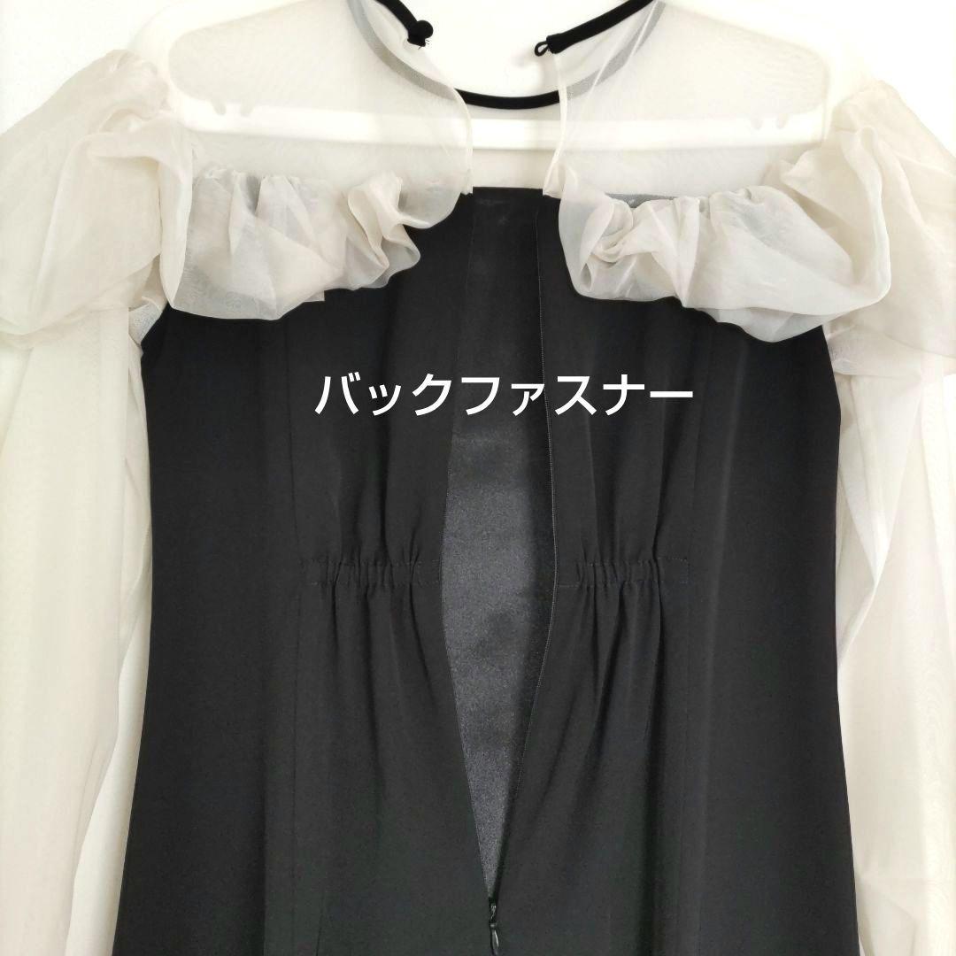 【DONOBAN / ANDRESD】 フリルフレア ドレス 結婚式 S