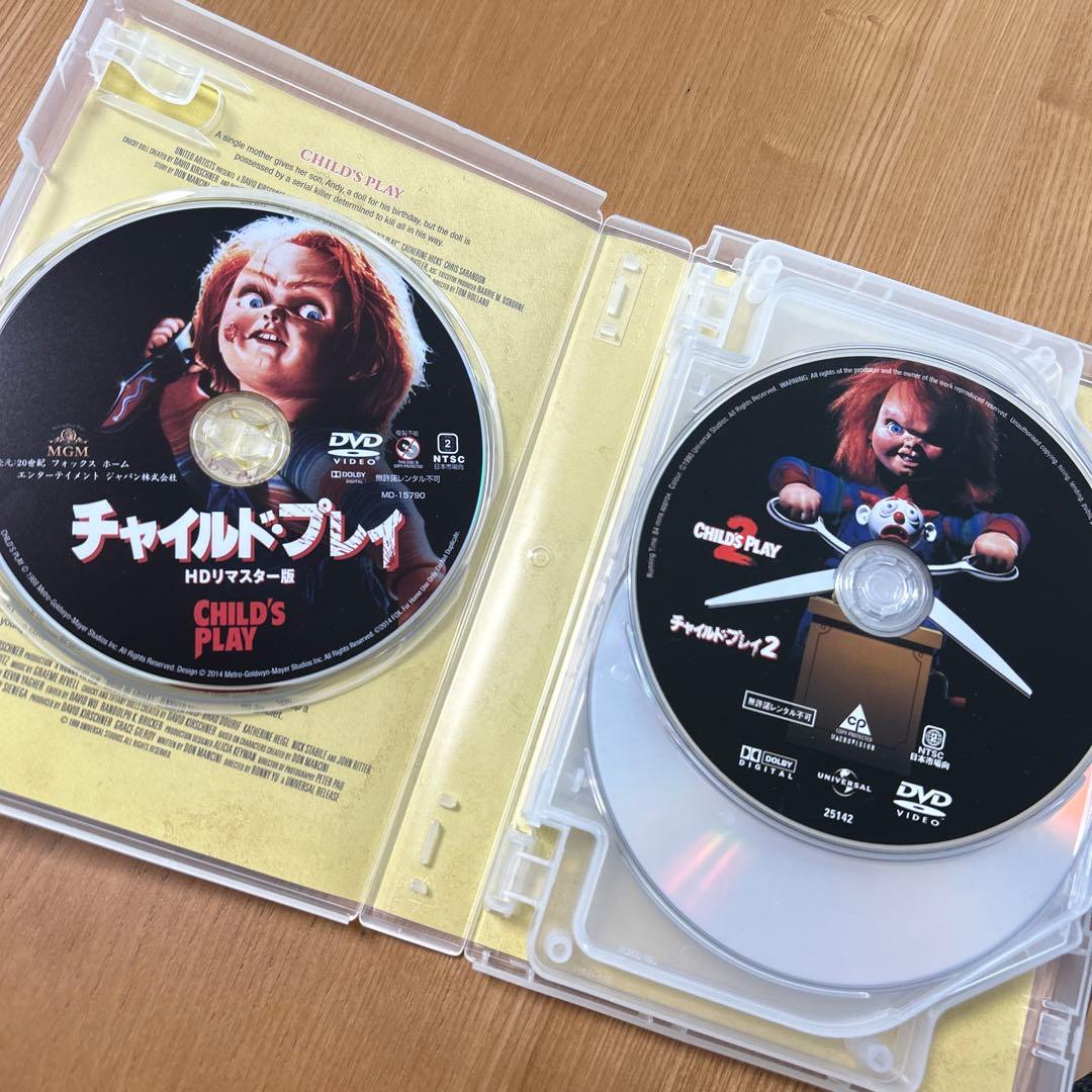 チャイルド・プレイ コンプリート・コレクション〈7枚組〉