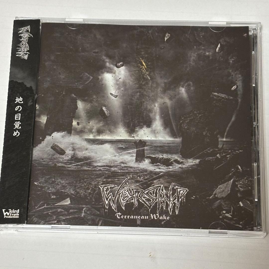 【うどんまにあ様用】WORSHIP / Terranean Wake