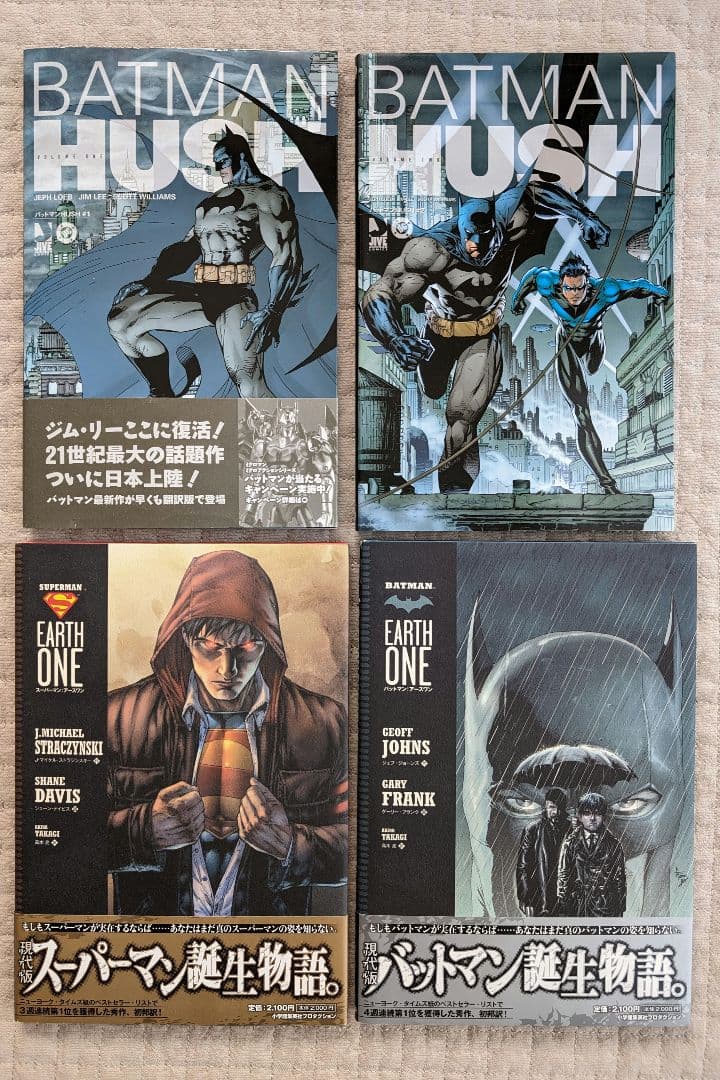 アメコミまとめ売り21冊セット