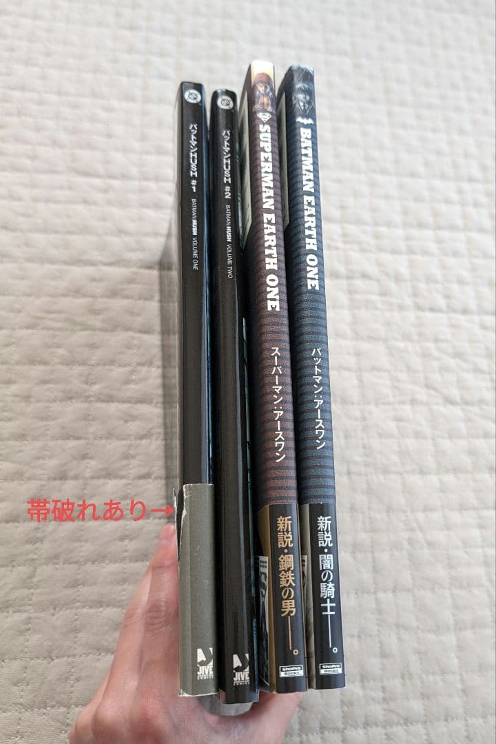 アメコミまとめ売り21冊セット