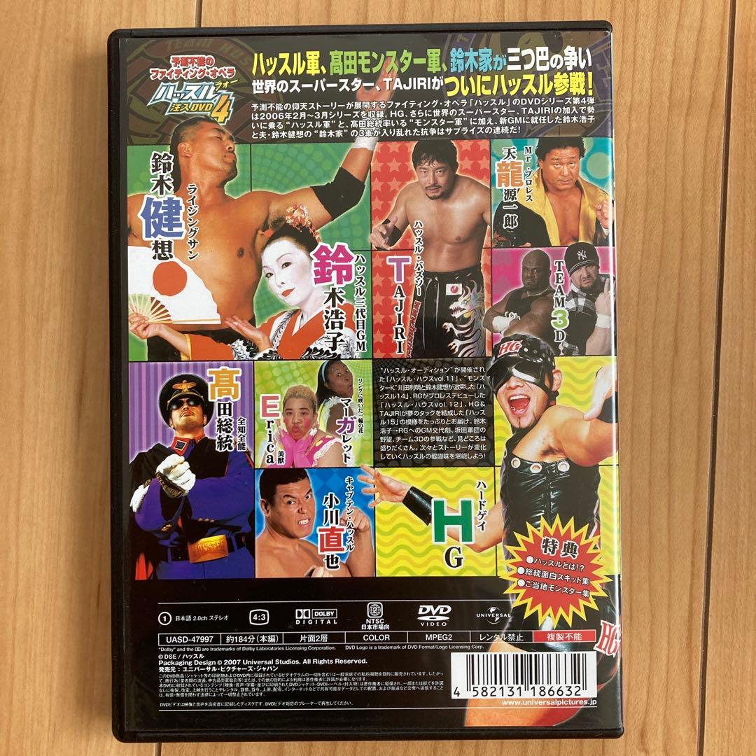 「ハッスル」注入DVD 9巻セット（1〜9）