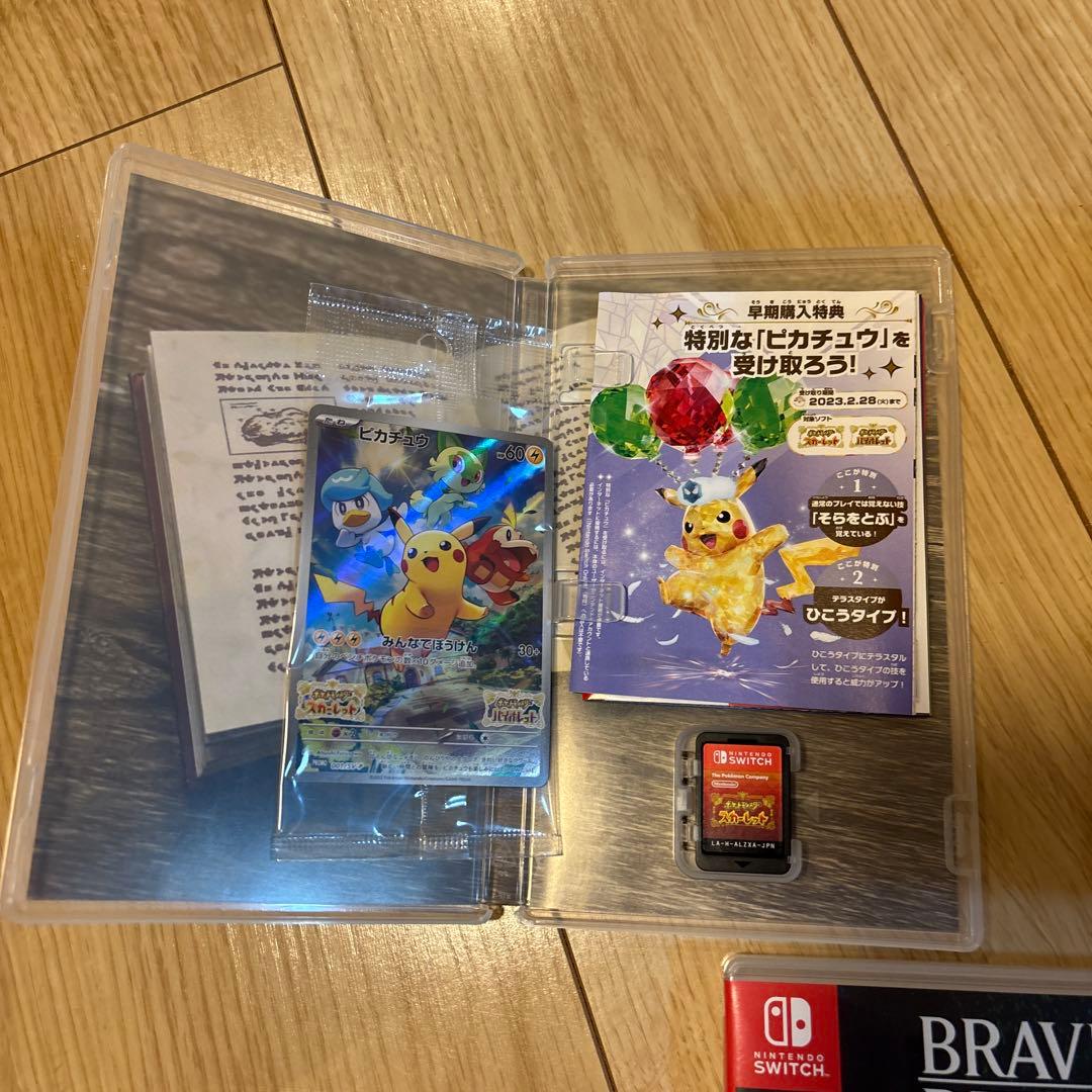 Nintendo Switch ゲームソフトセット　11個セット