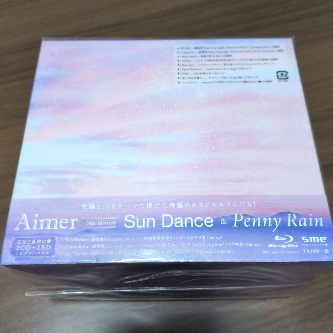 邦楽 Aimer 5th Album Sun Dance & Penny Rain