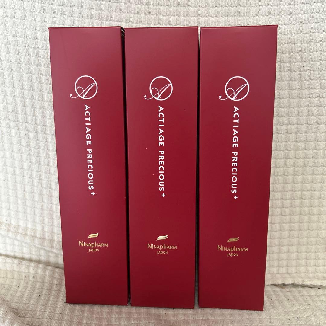 ニナファーム アクティアージュ プレシャス＋化粧水　新品3本セット