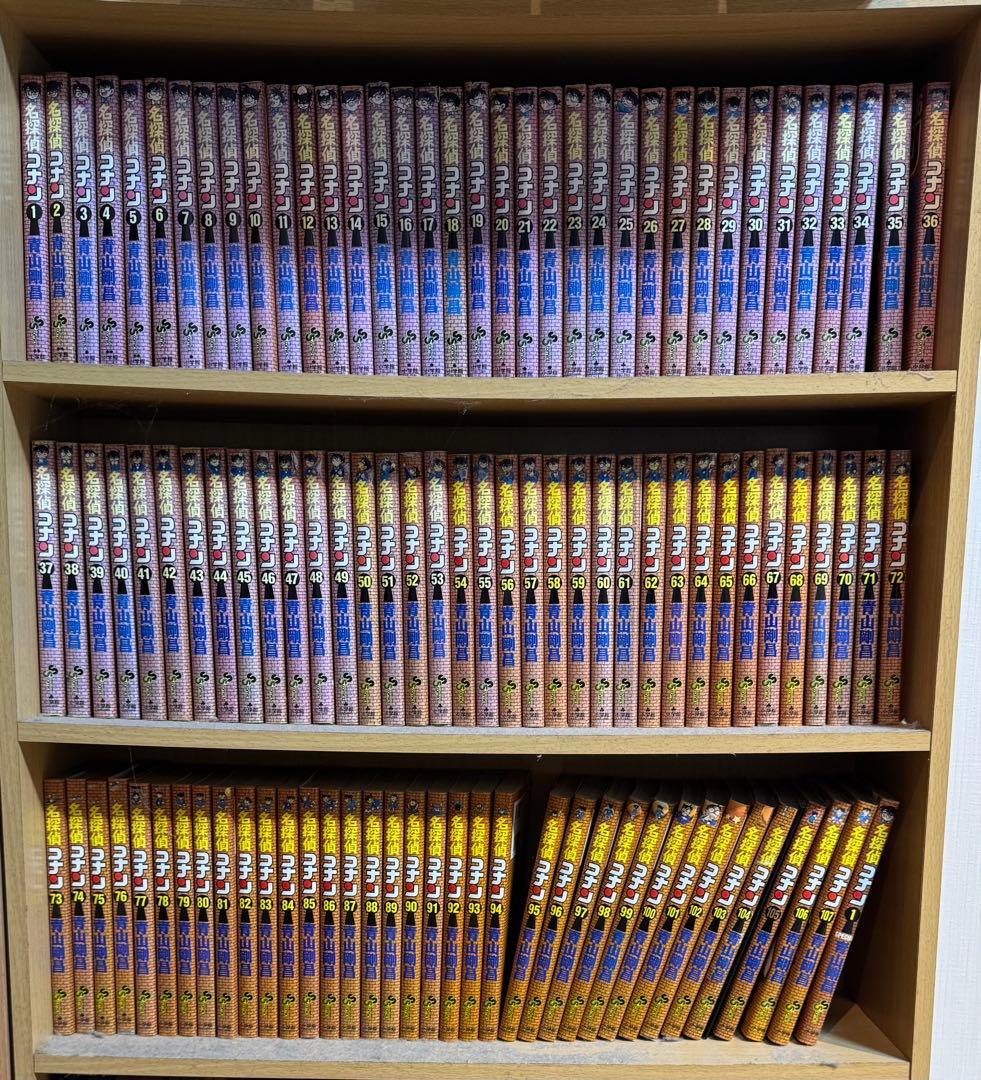 名探偵コナン全巻セット（1～107巻＋SPECIAL1巻）