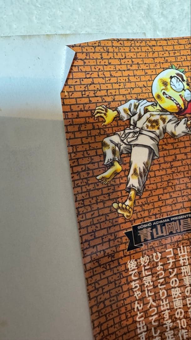 名探偵コナン全巻セット（1～107巻＋SPECIAL1巻）