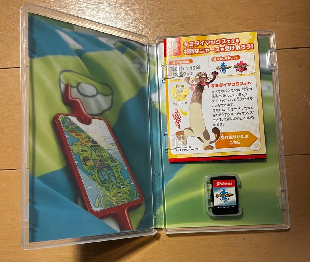 Nintendo Switch Lite ポケモンソード・シールド　セット