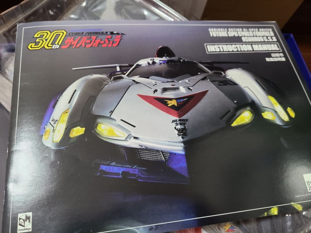 ヴァリアブルアクション　アスラーダGSX　美品