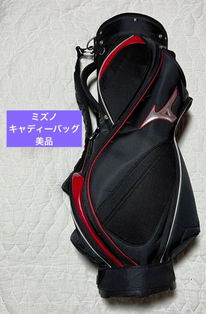 Mizuno ゴルフバッグ ブラック/レッド　美品