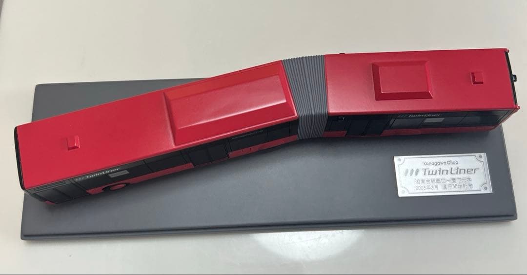 【未開封箱入り】ツインライナー　神奈中バス模型