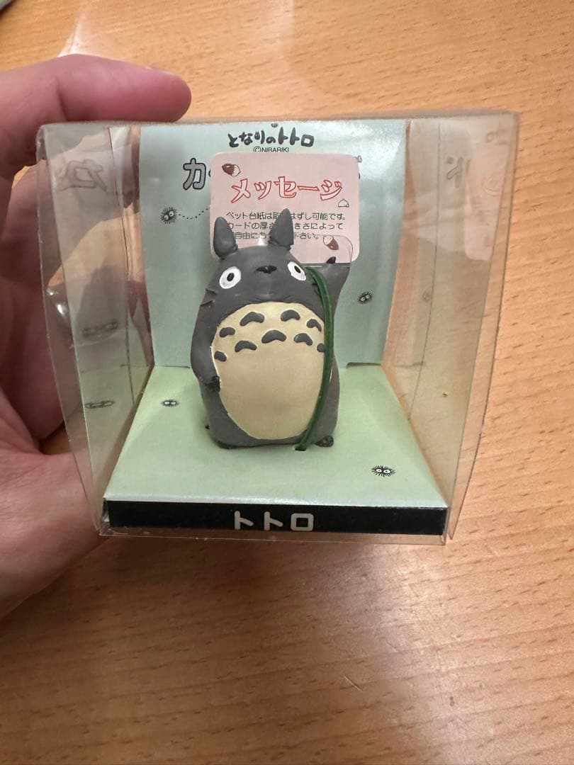 トトロ カードスタンド 4体　プラスオマケ