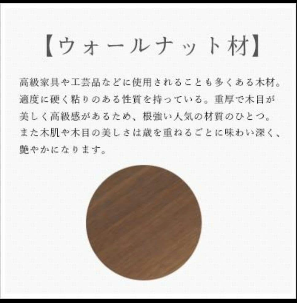 テレビ台 ローボード 北欧風 脚付き2way ウォールナット リビング収納 家具