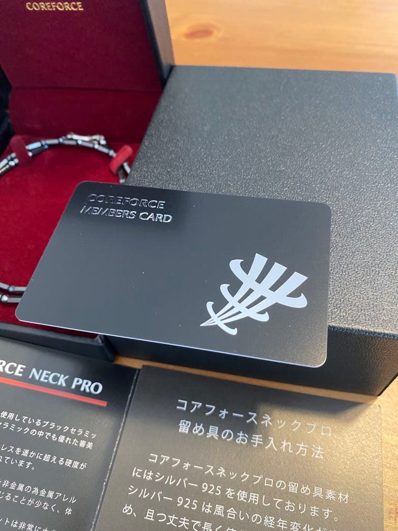 さとる　コアフォース　coreforce ネックプロ　テラ50 テラ鉱石