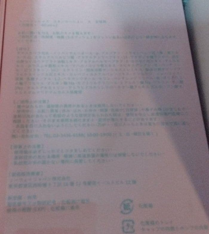 リーウエイCONSCIENTIOUS FOR HIM 100ml 香水