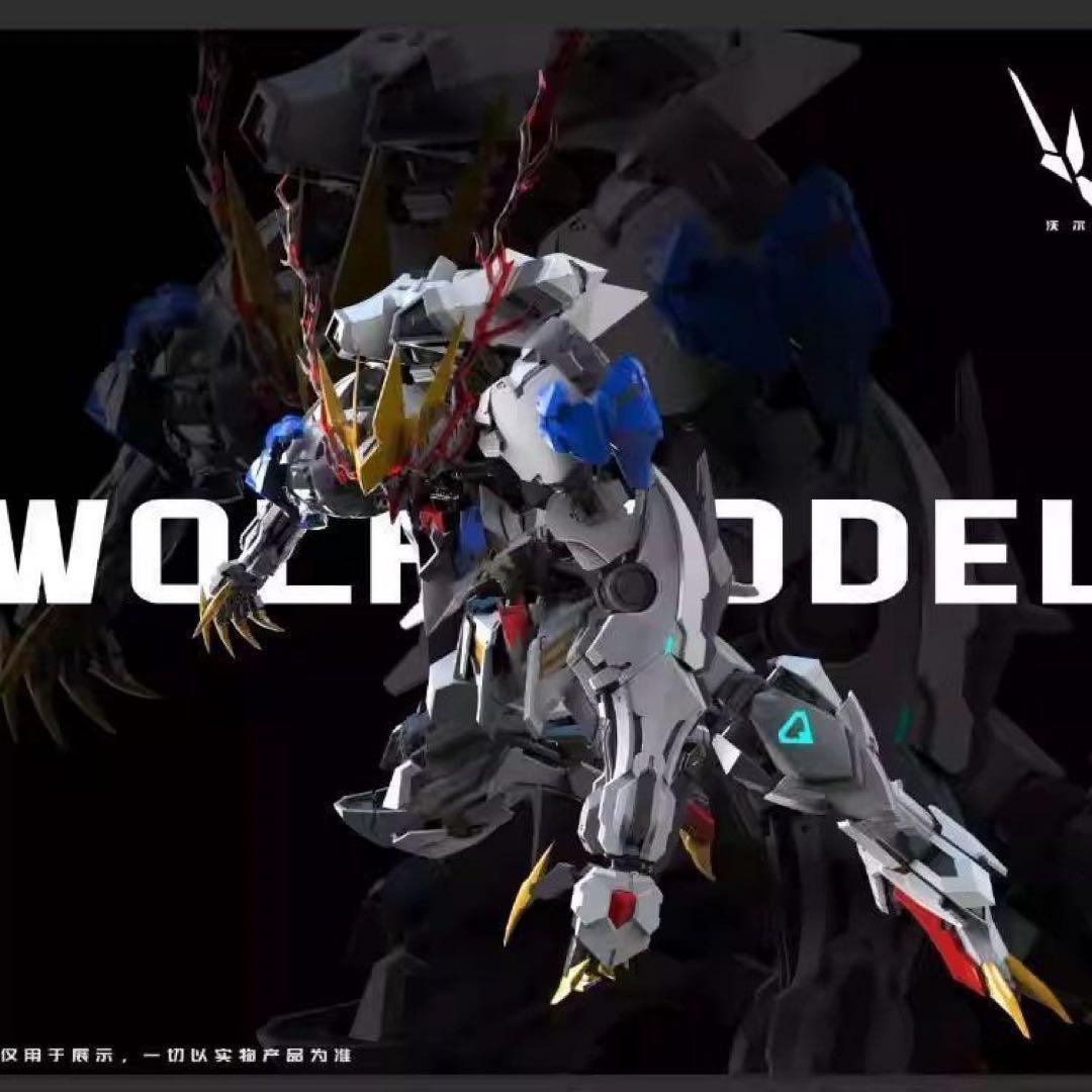 wolf model ウルフモデル　海外正規品　GK造形　ルプスレクス　狼の王