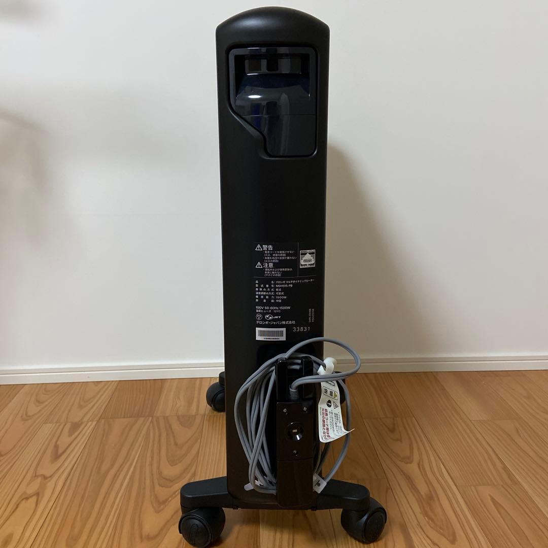 De’Longhi (デロンギ) マルチダイナミックヒーター MDHS15-PB