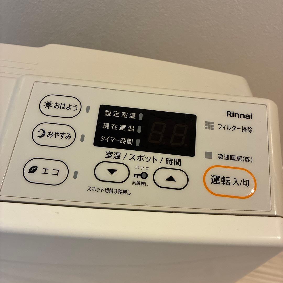 Rinnai ガスファンヒーター 都市ガス用 取説あり