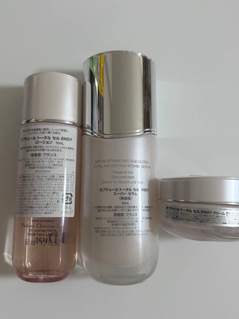 Dior ディオール キャプチャー トータル トライアル セット